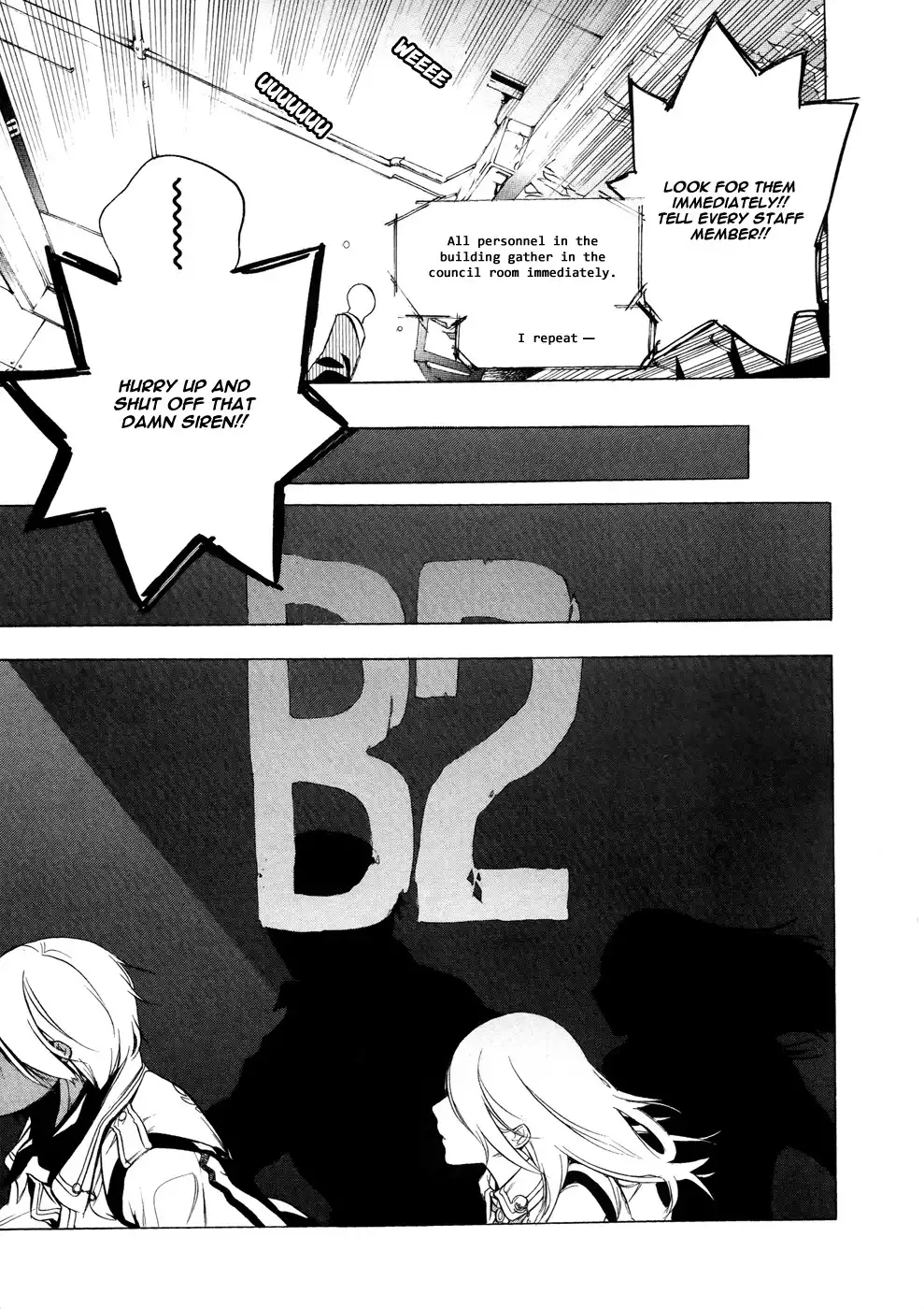 God Eater - The 2nd Break Chapter 4 14